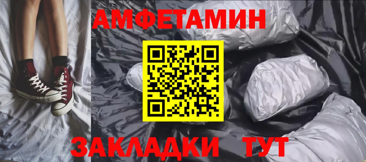 МЕТАМФЕТАМИН винт Грозный