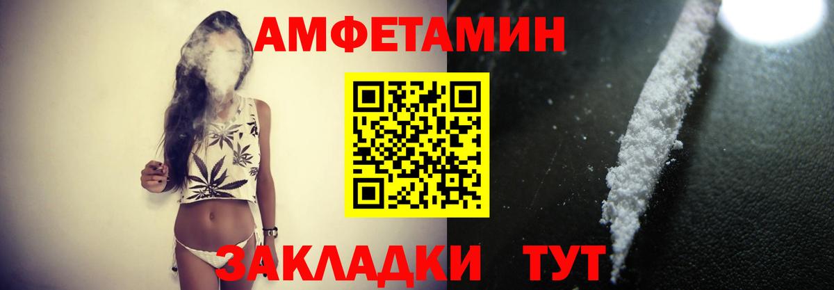 МЕТАМФЕТАМИН пудра Грозный