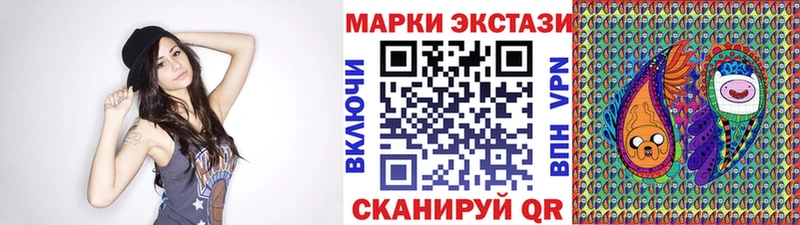 купить сайты Грозный Марки 25I-NBOMe 1,5мг