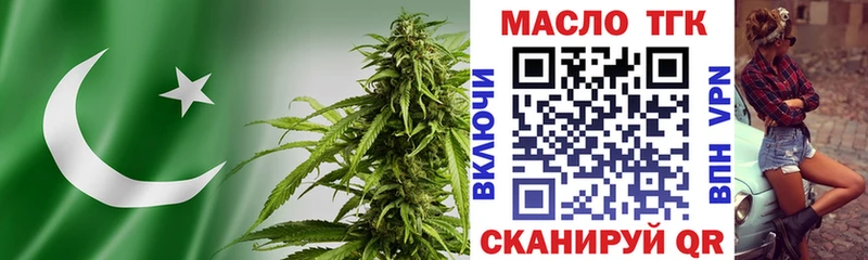 Дистиллят ТГК THC oil наркошоп Грозный