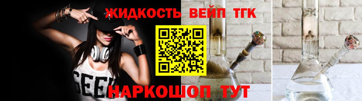 как найти   Вход с VPN  Грозный  ТГК Wax 