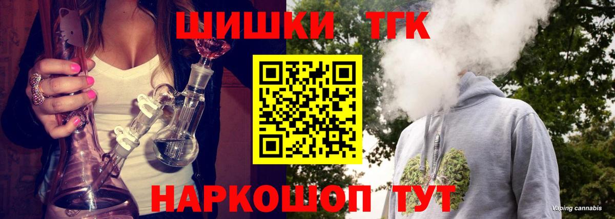 Бошки Шишки VHQ  Каннабис MAZAR  Вход с VPN  Каннабис White Widow  Грозный  Шишки марихуана SATIVA & INDICA 