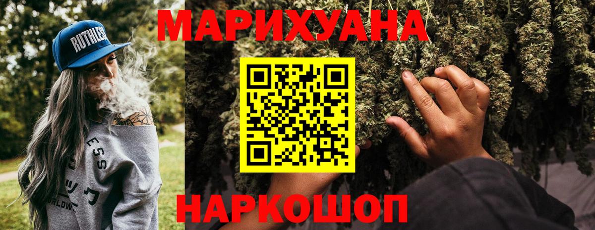 МДМА Грозный